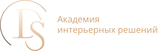 Академия интерьерных решений